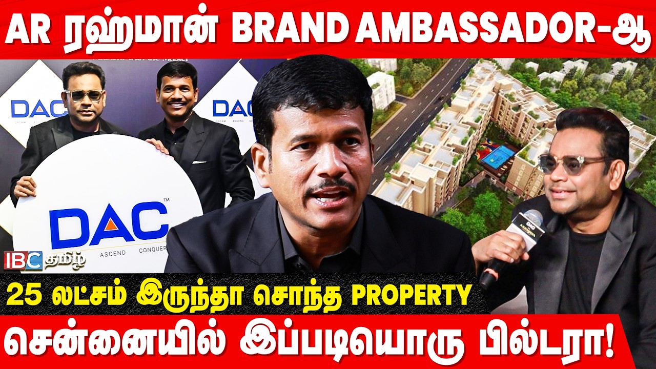Land-ல Invest பண்ண Better Option இதுதான்! - DAC Developers Sathish Kumar | Land Investment