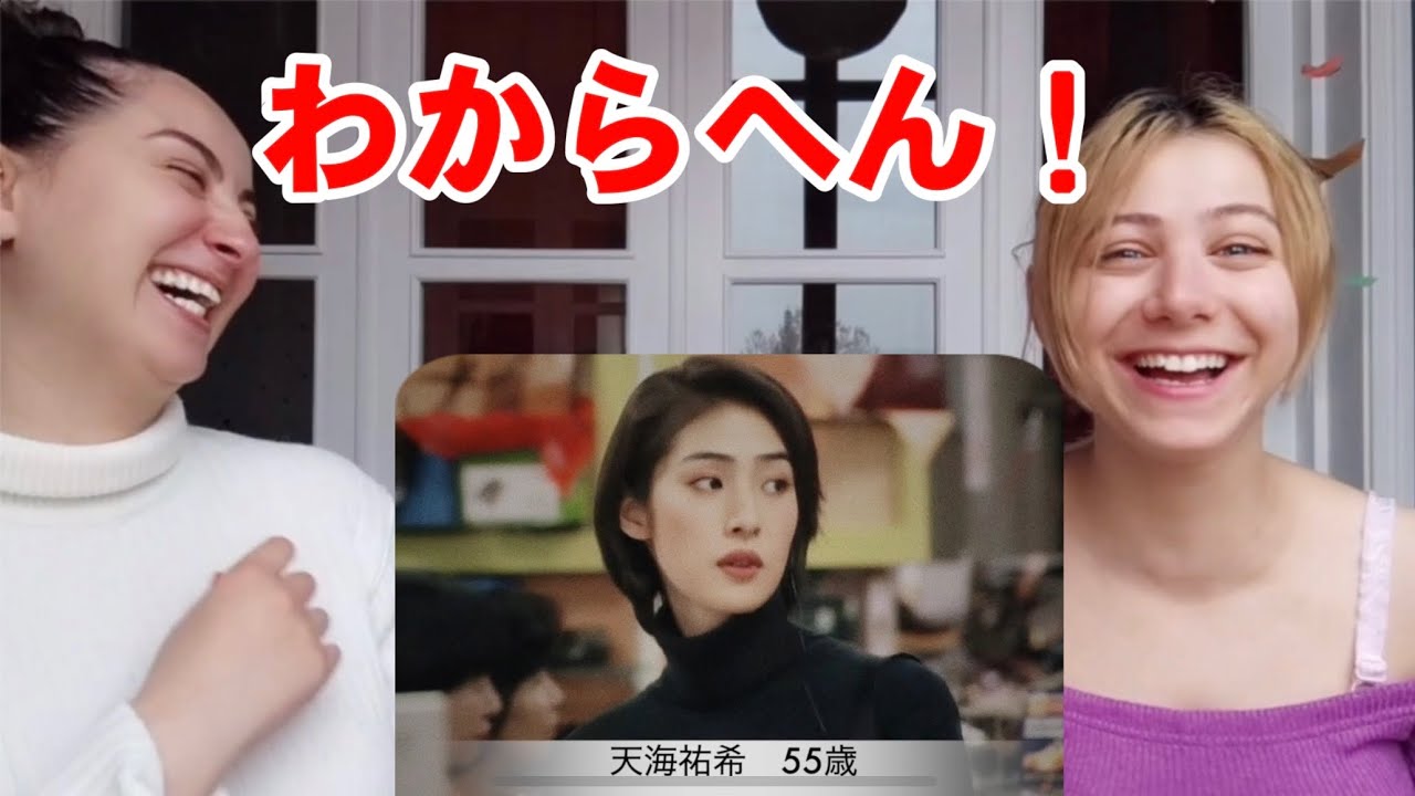 🇯🇵芸能人の年齢当てクイズを姉ちゃんとしたらわからなすぎて、爆笑するしかなかったw