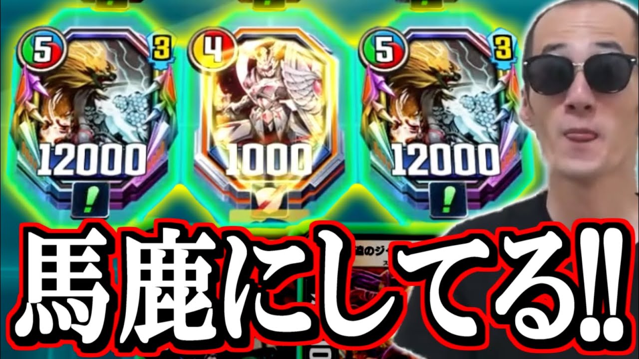 真夜中にデュエプレで遊ぶ悪い中学生を『5Cドルバロムキリン』で教育する「ささぼー」【ささぼー切り抜き】