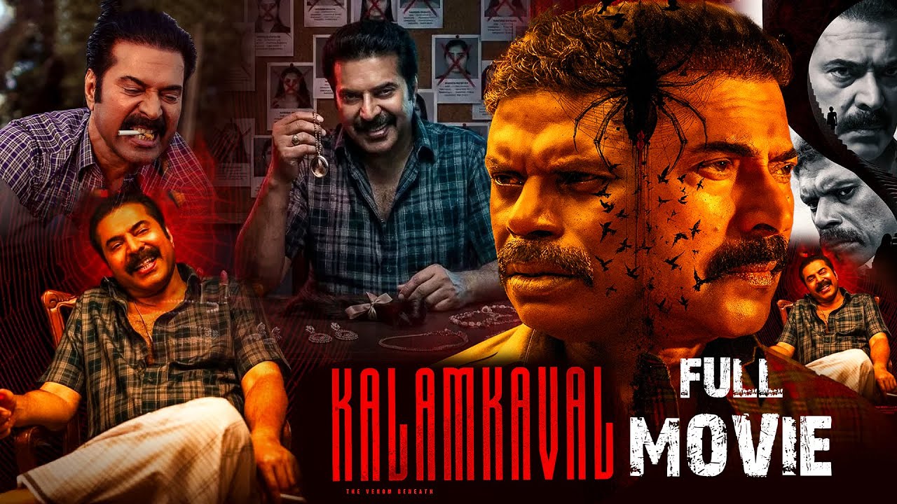 Kalamkaval Full Movie Explained in Telugu | Shocking Crime Thriller Story