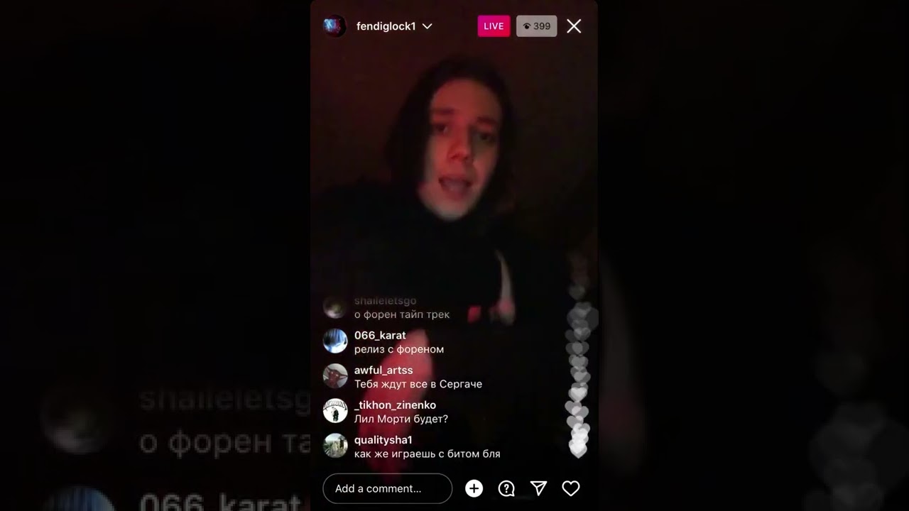 FENDIGLOCK - FENDIGLOCK 2 (Snippet 20.01.2022)
