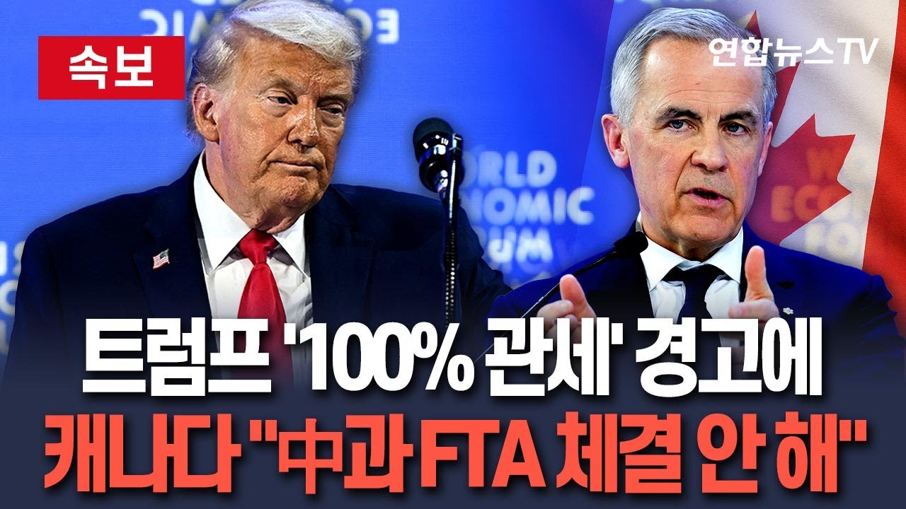 [🔴속보] 美 