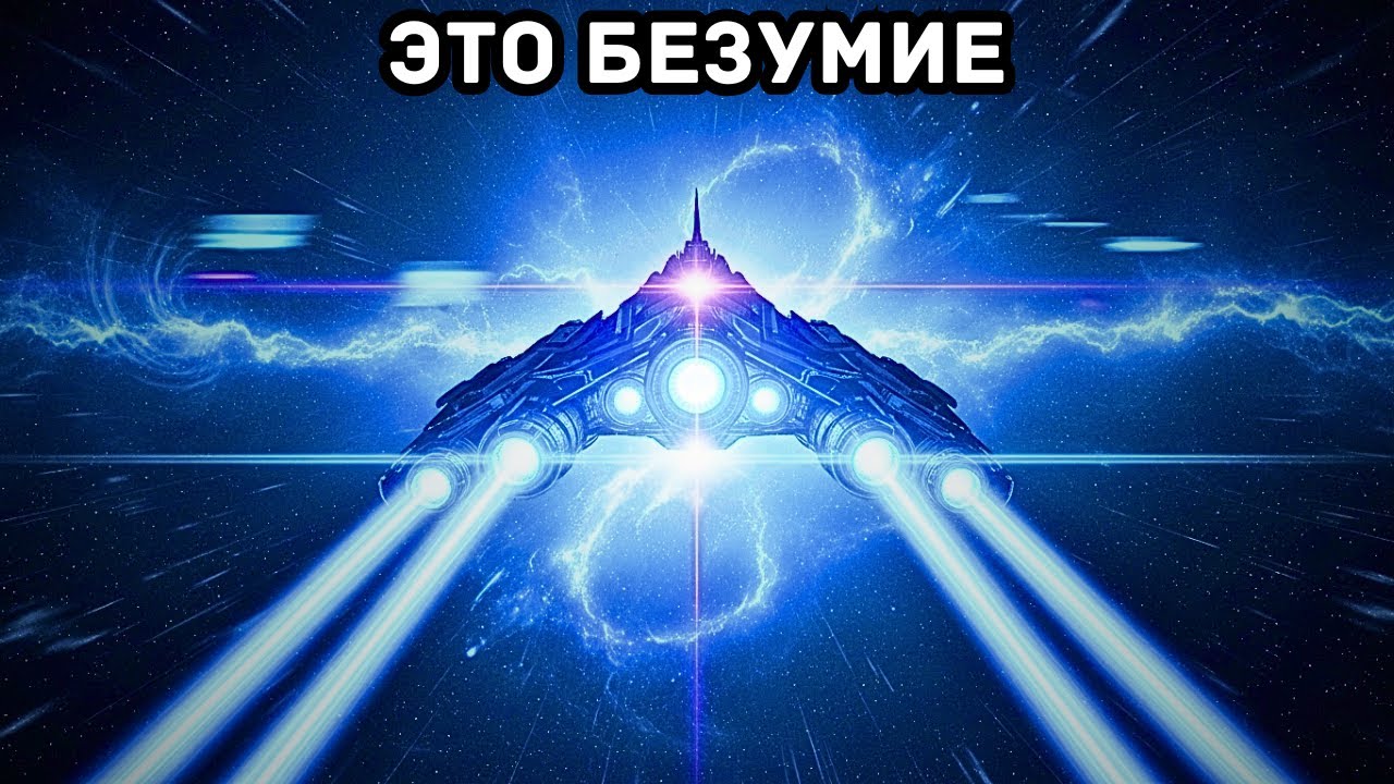 Свет и замедление времени: тихий обман реальности | Документальный фильм для сна
