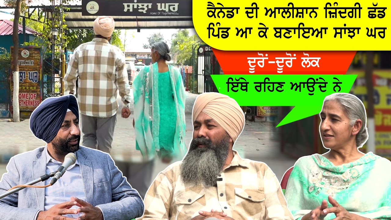 ਕੋਈ ਪਿਛਲੇ ਜਨਮਾਂ ਦੇ ਰਿਸ਼ਤੇ ਸਨ ਜੋ ਨਿਭਾਉਣੇ ਰਹਿੰਦੇ ਸਨ