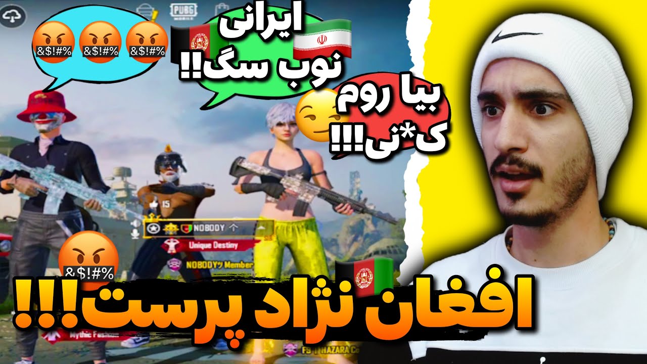 نژاد پرستی قسمت 