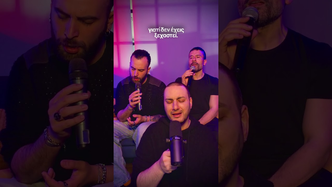 &Mu;&iota;&alpha; &rho;&omicron;&kappa; &mu;&pi;&alpha;&lambda;ά&nu;&tau;&alpha; &mu;&alpha;&zeta;ί &mu;&epsilon; &tau;&omicron;&upsilon;&sigmaf; &Pi;&alpha;&nu;&alpha;&gamma;&iota;ώ&tau;&eta; &Rho;&alpha;&phi;&alpha;&eta;&lambda;ί&delta;&eta; &kappa; Mike Vasileiadi