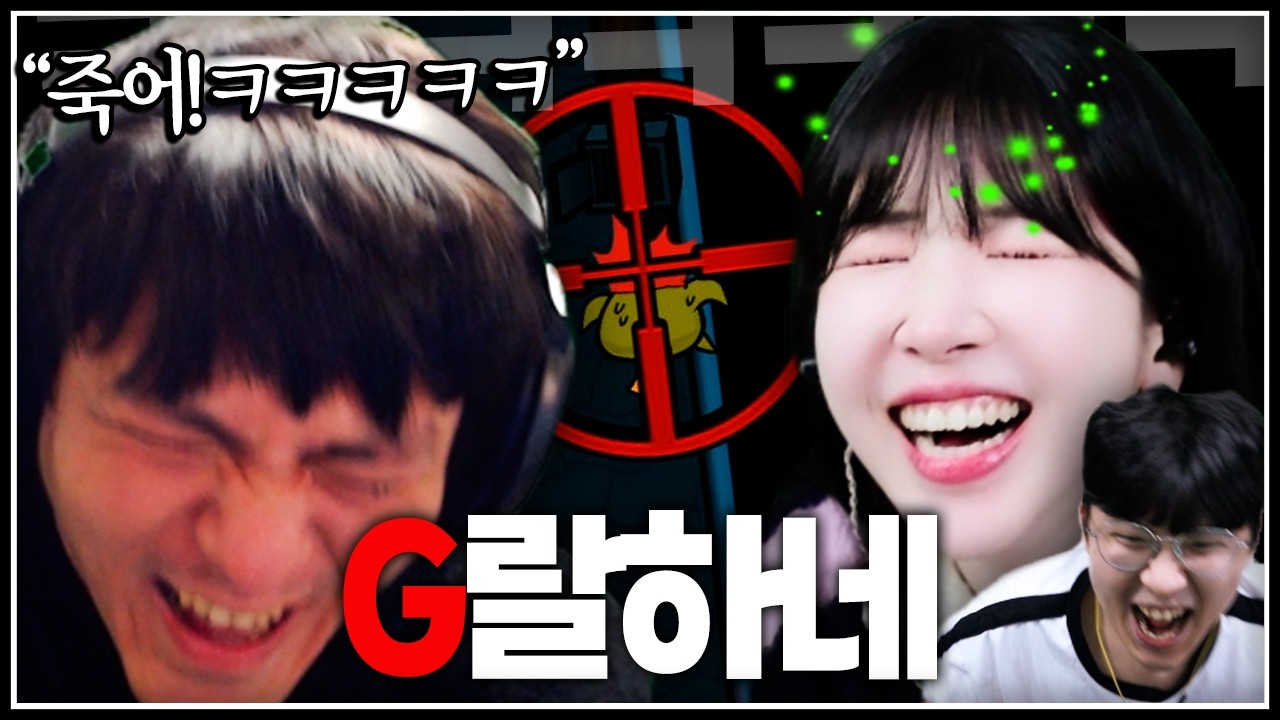 겜잘알 여동생의 굴욕