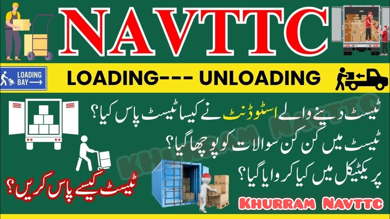 Loading unloading mcqs test | #loadingunloading #navttctest2026 #khurramnvttc