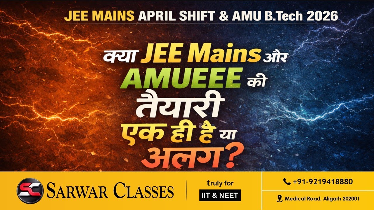 Complete Analysis of AMUEEE | By Azeem Sarwar | Sarwar Classes
