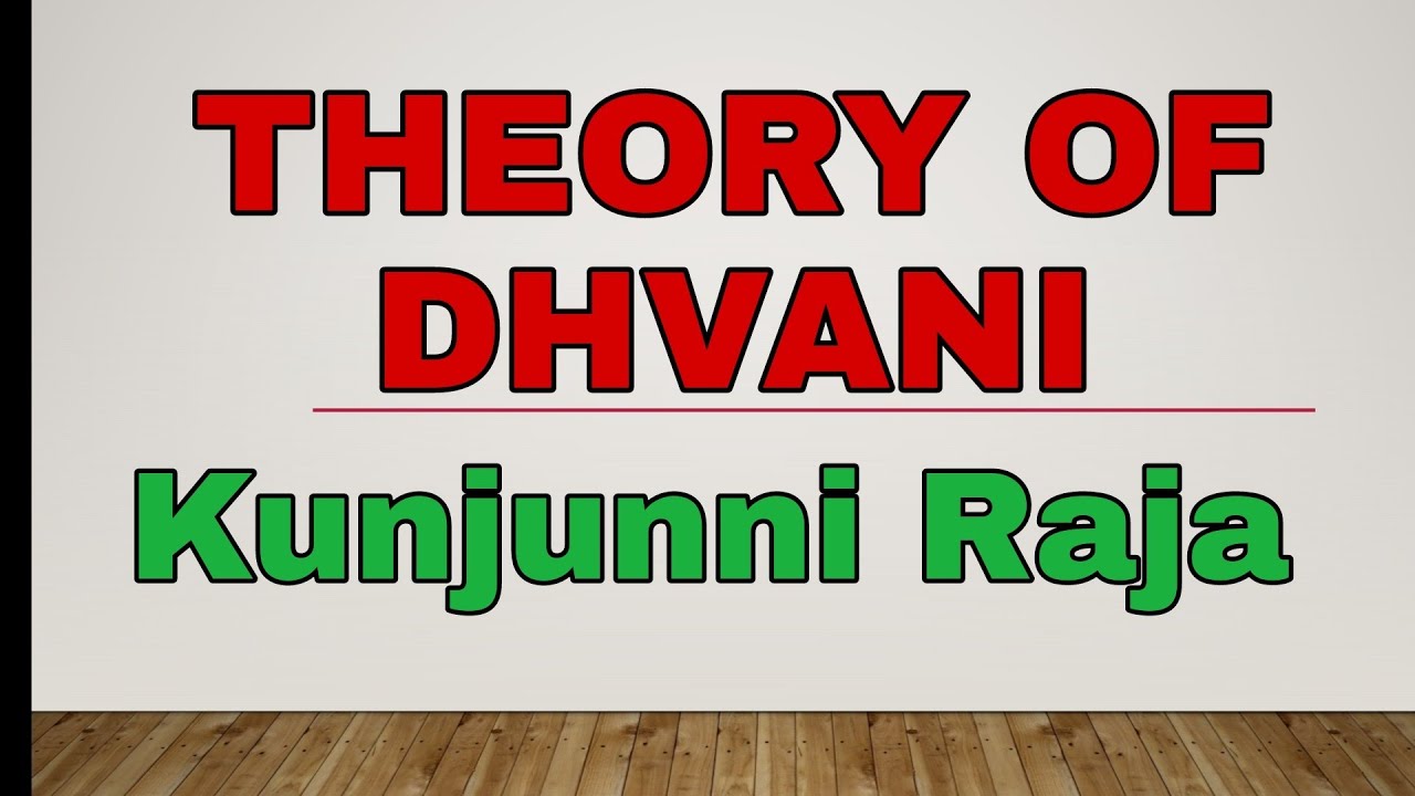 Theory of Dhvani | literary criticism | kunjunni raja
