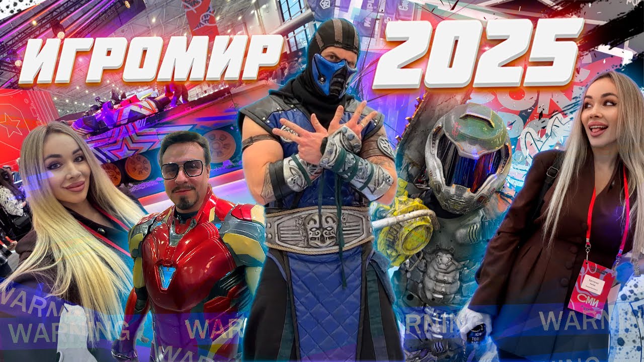 Игромир ВЕРНУЛСЯ спустя 6 лет! Comic Con Игромир 2025 + РОЗЫГРЫШ!