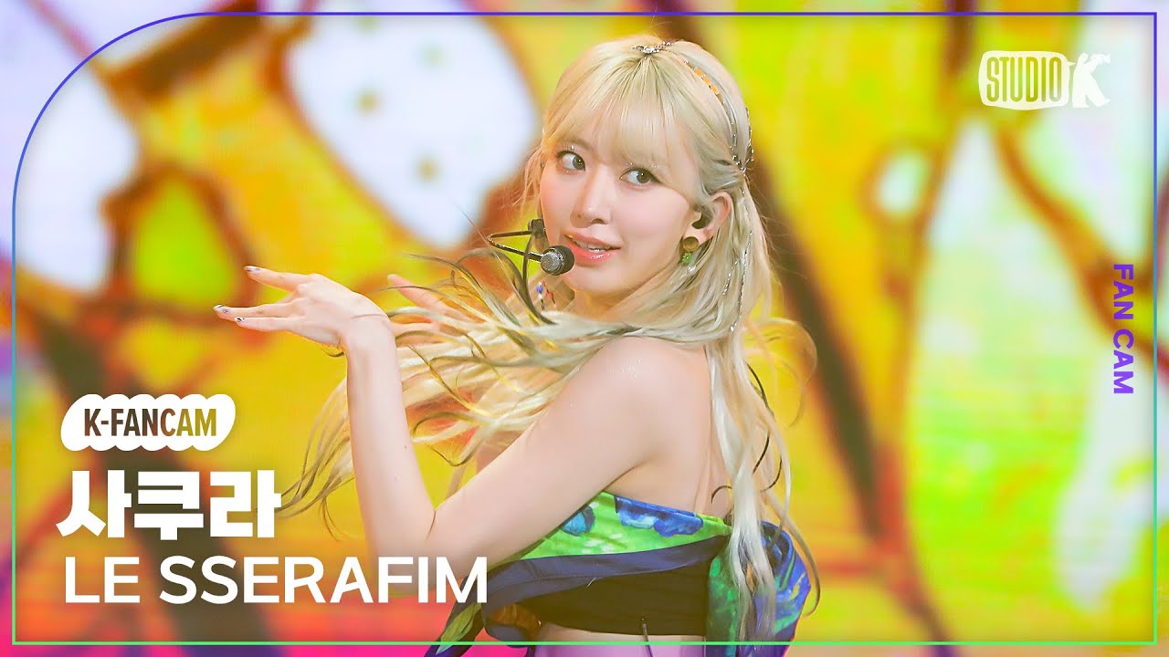 [K-Fancam] 르세라핌 사쿠라 직캠 'Smart'(LE SSERAFIM SAKURA Fancam) @뮤직뱅크(Music Bank) 240301