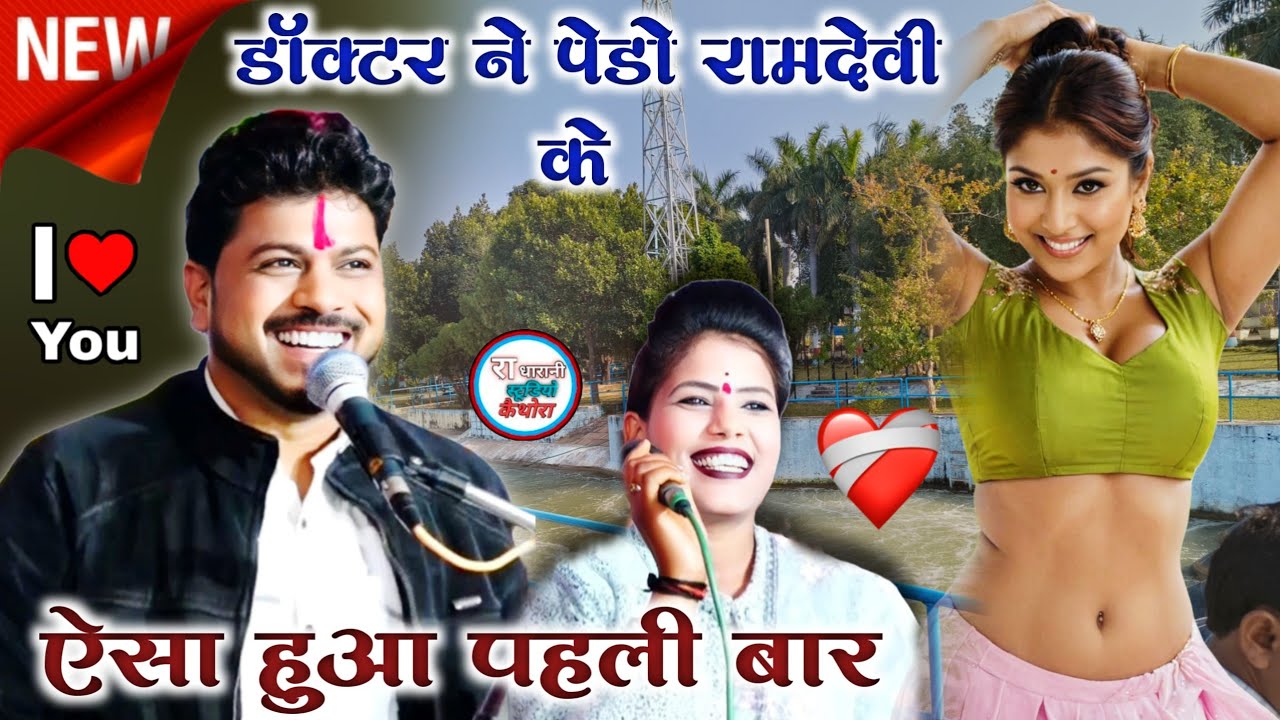 न्यू धमाका  