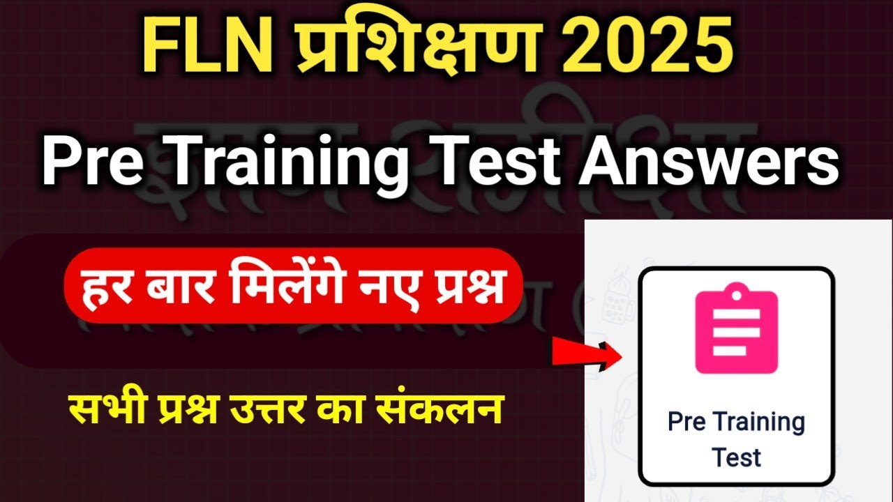 FLN Pre test answers 2025 | FLN Training 2025 Pre Test answers | FLN training for teacher
