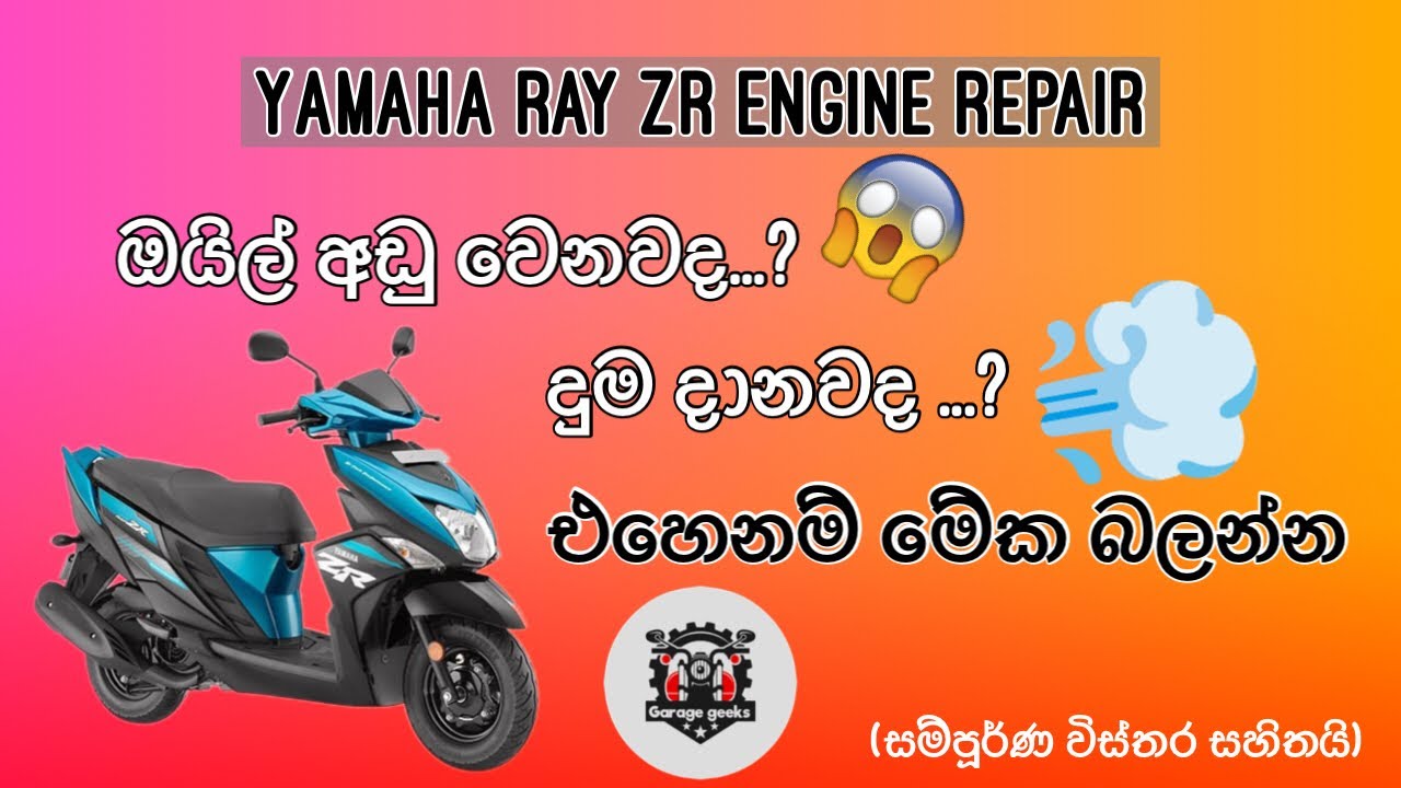 Yamaha Ray ZR Engine Repair Engine re-bore Valve Leek check Valve Rubber replace Engine timing