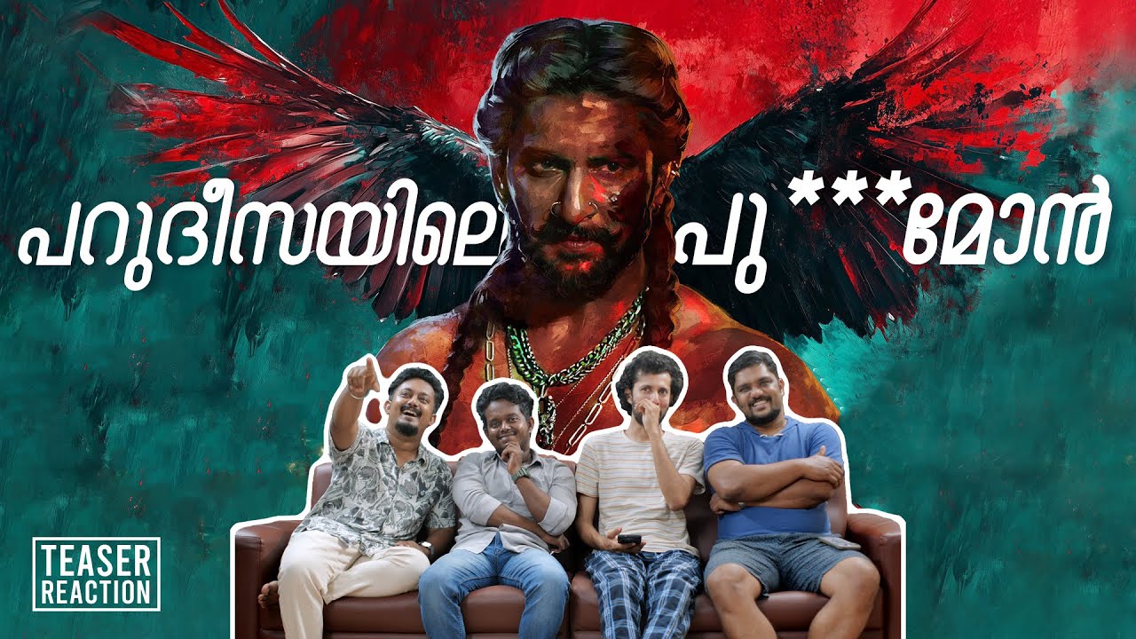 The Paradise Glimpse : RAW STATEMENT - Malayalam Reaction | Nani | Srikanth Odela | Anirudh | IFC
