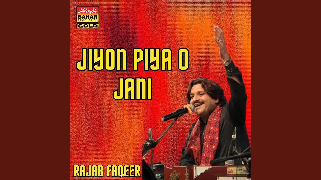 Wari Wari Piya Tunji