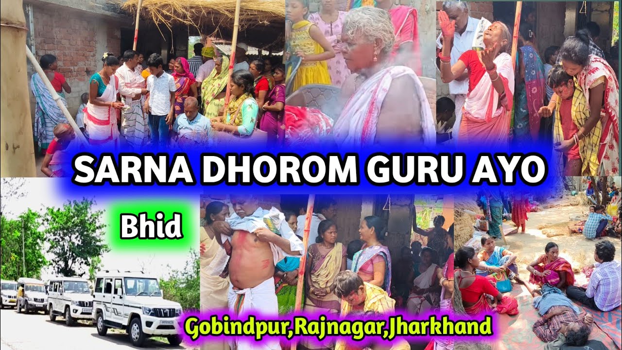 SARNA DHOROM GURU AYO GOBINDPUR RAJNAGAR JHARKHAND RAM CHANDRA HANSDAH OFFICIAL  2025