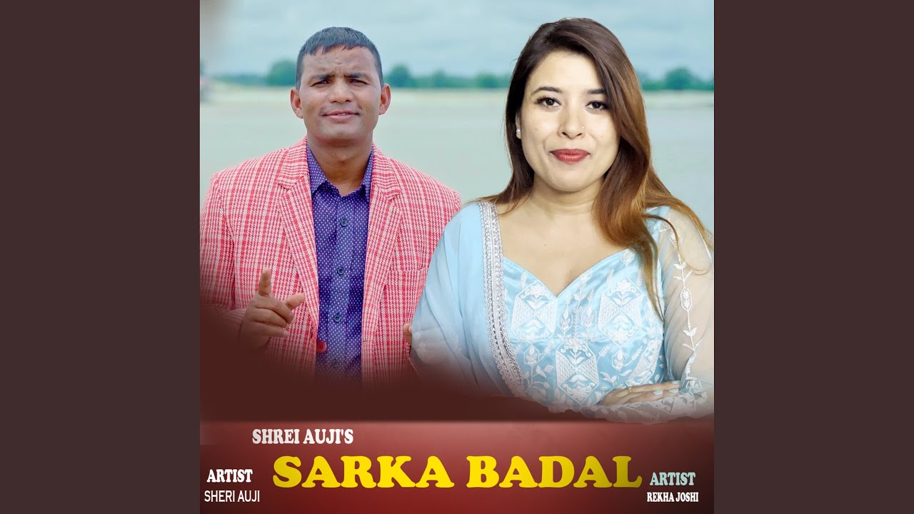 Sarka Badal