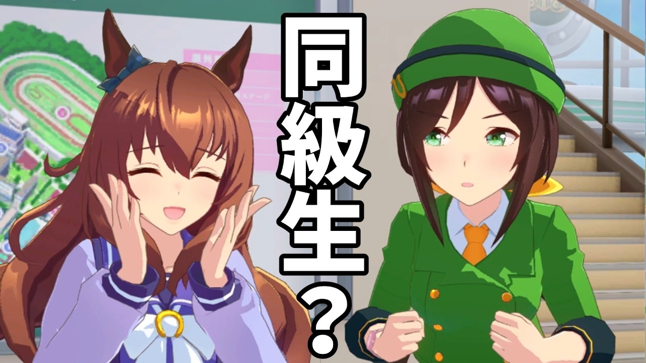 【ウマ娘】たづなさんの恋バナ