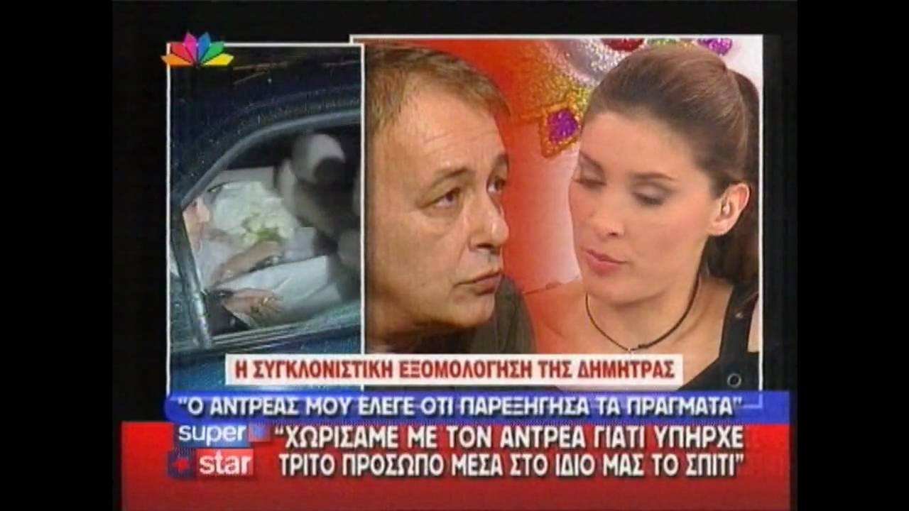 roubesi klama