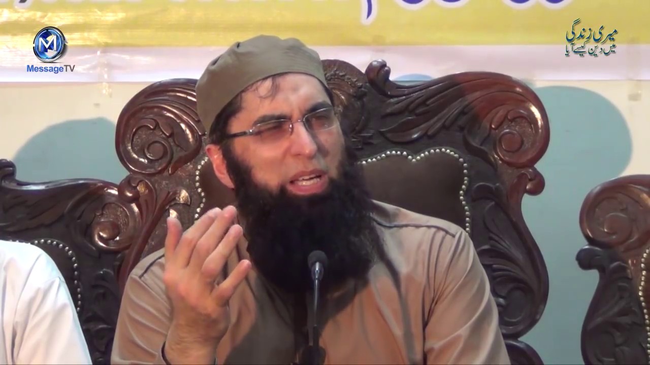 Junaid jamshed and Tariq Jameel جنید جمشید کی مولانا طارق جمیل سے ملاقات کے بعد کیفیت Message tv