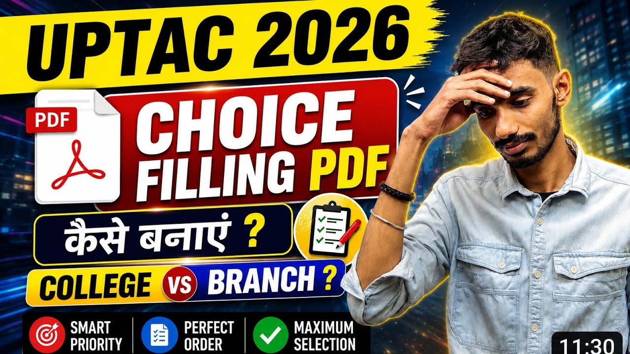 UPTAC Counselling 2026 Choice Filling Kaise Kare ? Branch vs College | Best Choice Filling Strategy