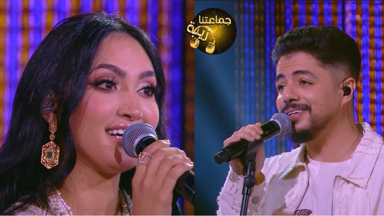 جماعتنا زينة : ديو الفنان إيهاب أمير والفنانة زينب أسامة | ديرولها العقل  🤩🎶