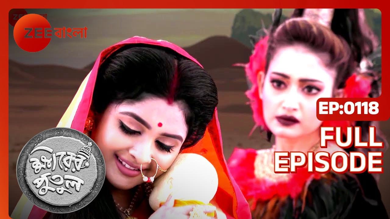 EP 118Хирер Путул - Индийское бенгальское телешоу - Же Бангла