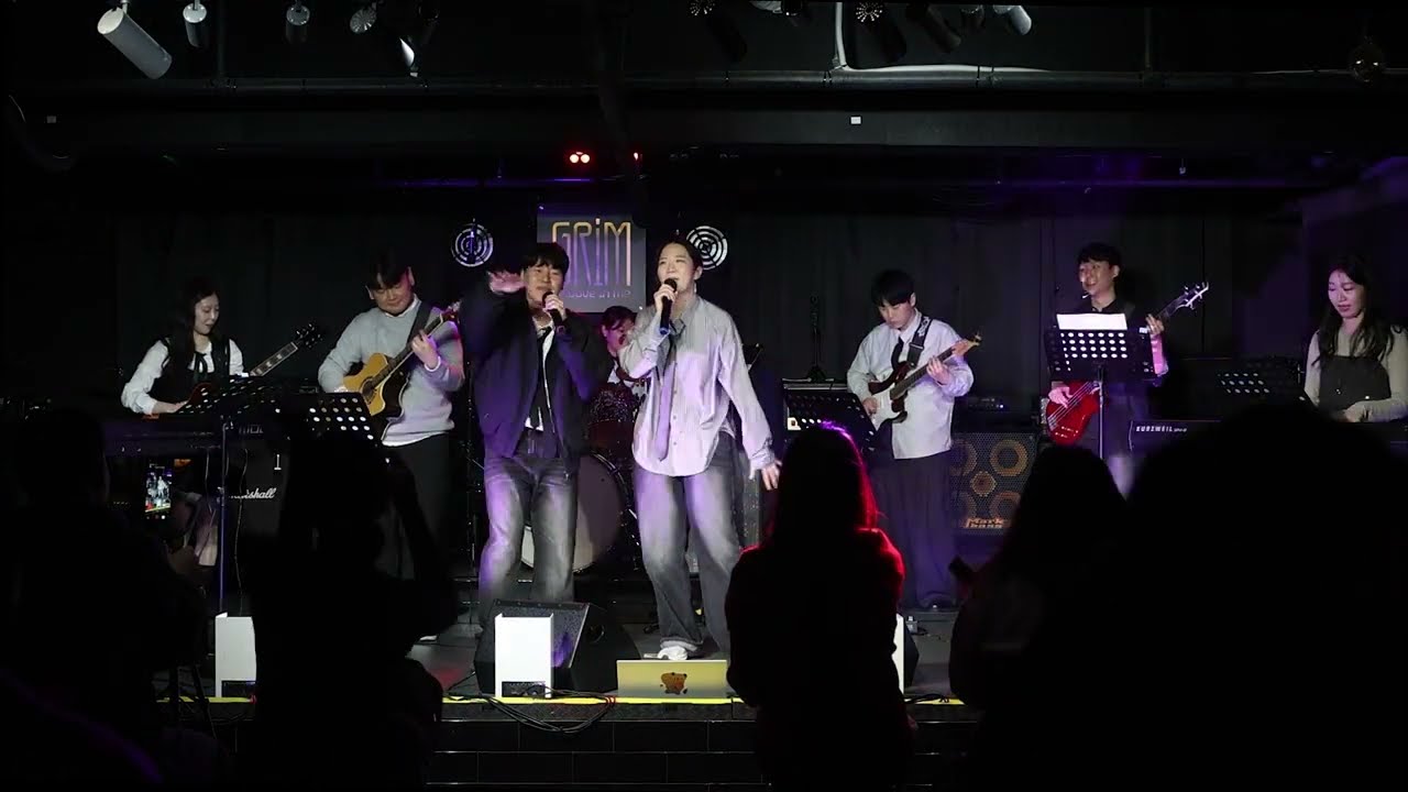 251212 쌤통 3기 [Grip] 1부