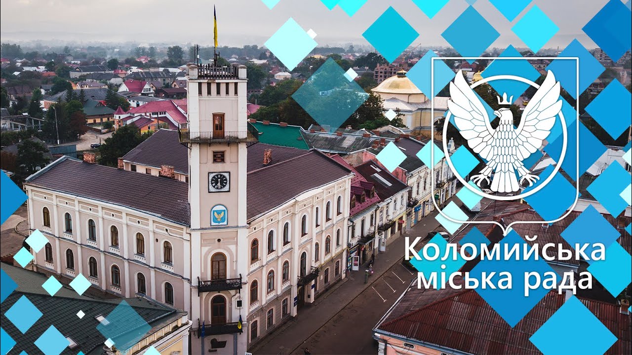 Засідання виконавчого комітету Коломийської міської ради від 17.03.2026 року