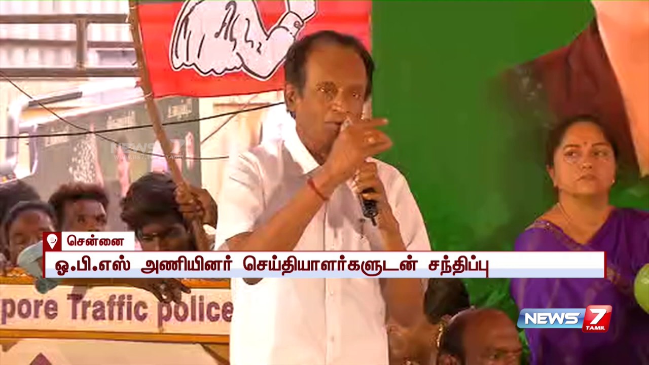 We are behind O Pannerselvam : S. Semmalai | News7 Tamil