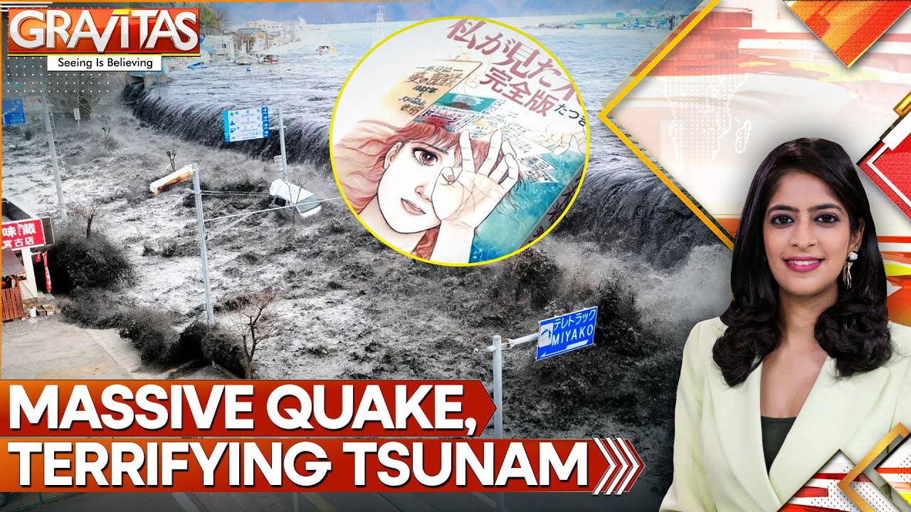 Japan's Baba Vanga Predicted 2025 Quake & Tsunami | WION | GRAVITAS