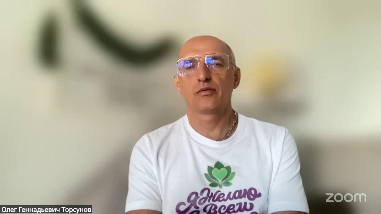 Олег Торсунов. 