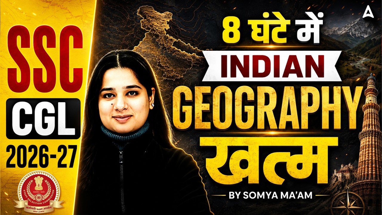SSC CGL Geography Marathon 2026 | Complete Geography One Shot for SSC CGL 2026 | By Somya Mam