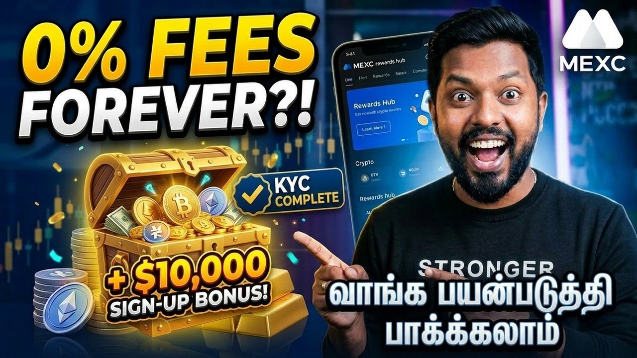 Sri Lankan Users க்கு MEXC Crypto Trading Guide - Full Tutorial Tamil