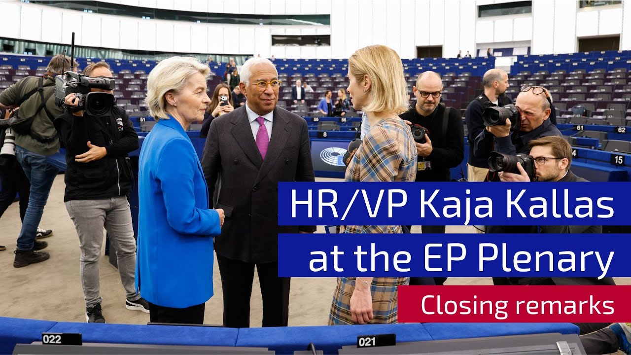 HR/вице-президент Кая Каллас на пленарном заседании Европейского парламента