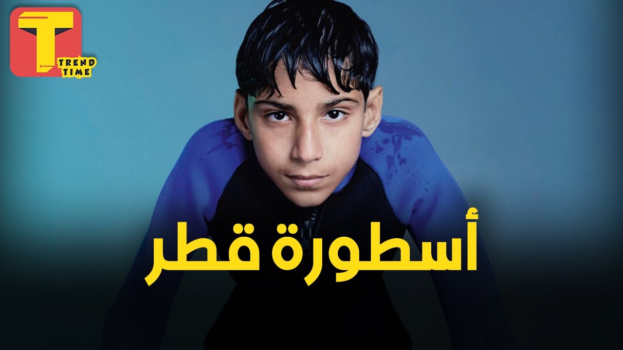 اسطورة قطر غانم المفتاح .. عايش بكرسي طول حياته والكل كان رافضوا اول ما اتولد