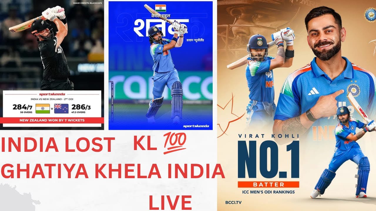 INDIA LOST 😡 KISKI BAJAH SE HARE 😌 KL 💯 CRICKET WITH HR