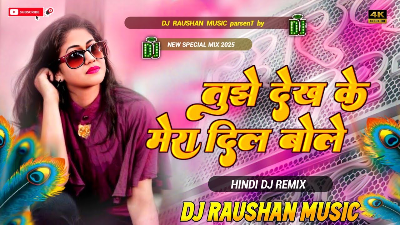 Tujhe Dekh Ke Dil Mera Dole Dj Remix || Udit Narayan Old Dj Song || Bollywood Song Dj Remix 2025