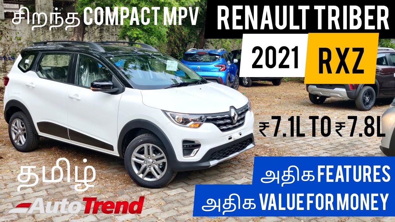 Renault Triber Review in தமிழ்  | அதிக Features, அதிக Value | சிறந்த Budget Family MPV!