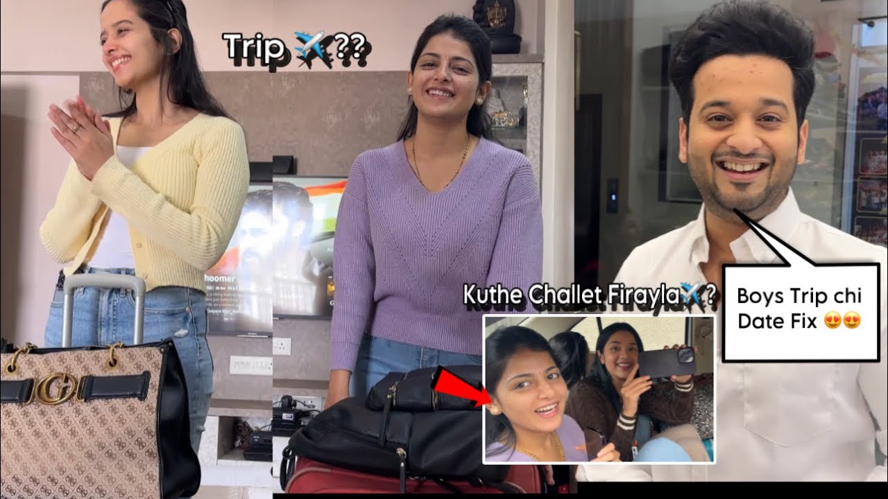 Neha & Ankita ची Girl’s Trip Nighali ✈️ Kuthe challet ?😍 & 3rd December News💯💪🏻 | aditya satpute