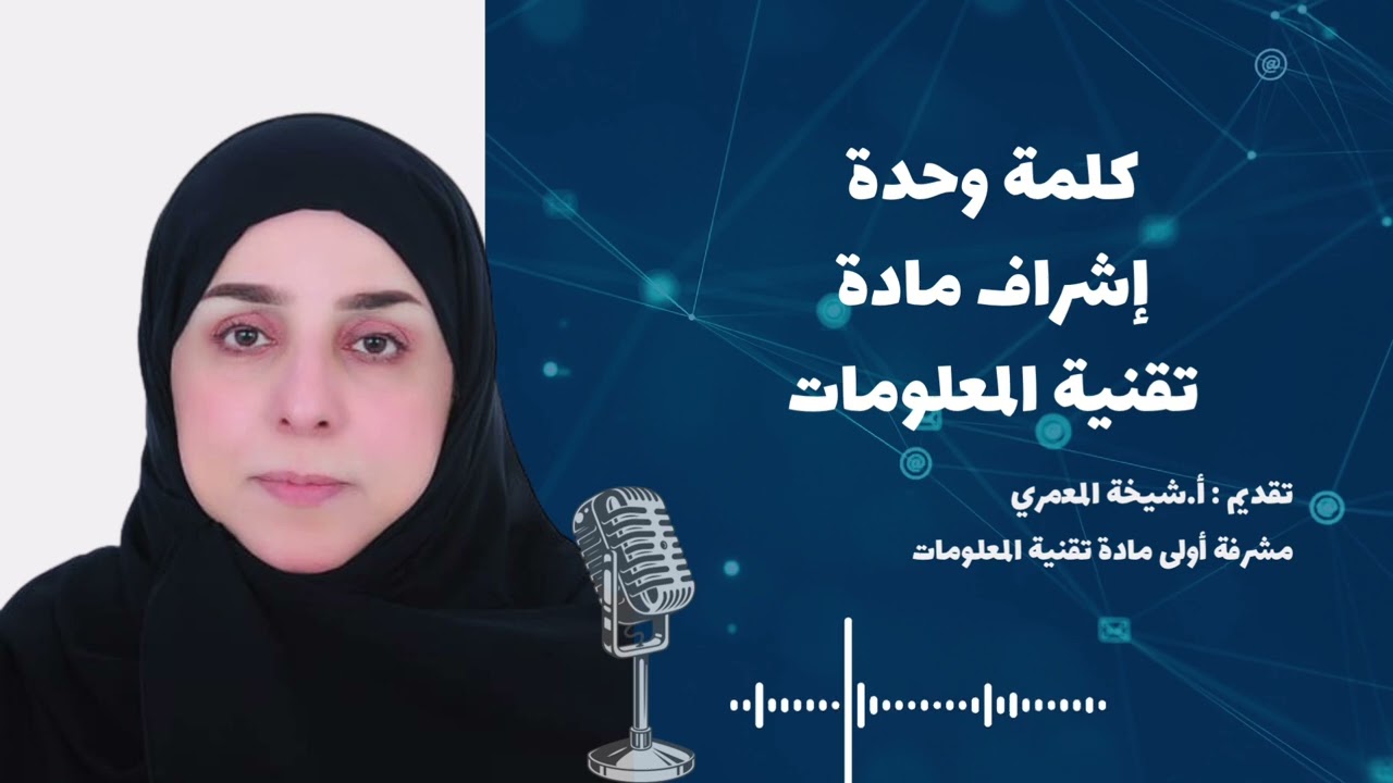 مسابقة هيا نبرمج 