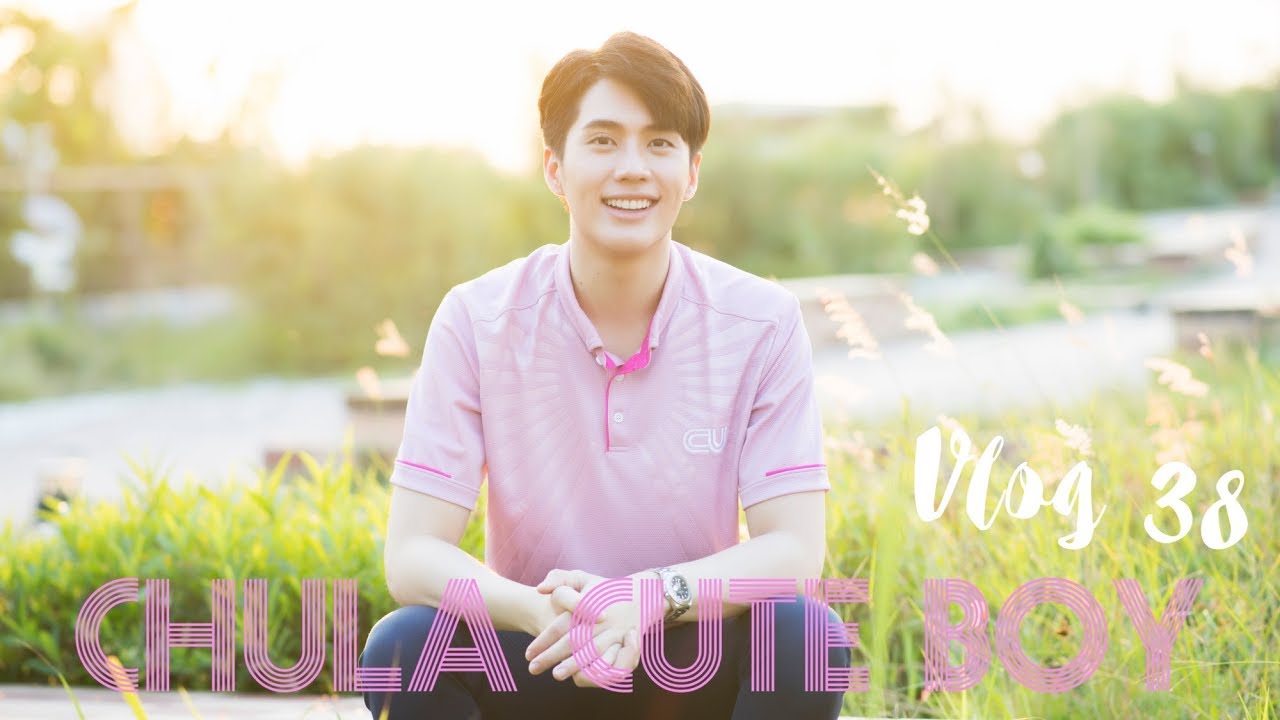 Vlog 38 - เสื้อเชียร์จุฬาฯงานบอล 73 กับ #INPITAR 💗⚽️ #ChulaCuteBoy #TUCUBall73