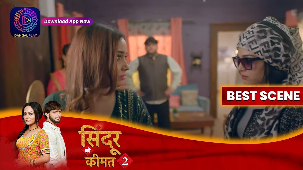 Sindoor Ki Keemat 2 | 9 October 2023 | मीठी का सच मेनका को पता चलेगा? | Best Scene