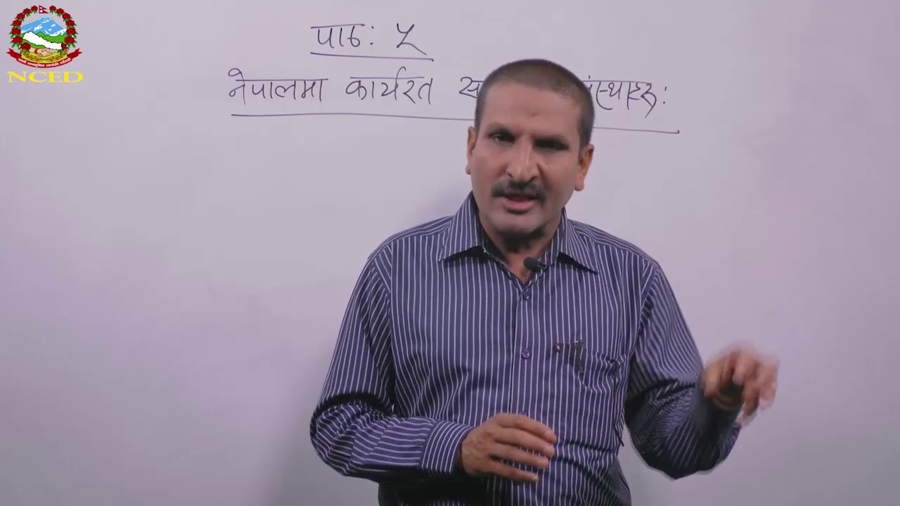 Social 2074 04 02 Social Organizations to Sove the Social Problems in Nepal