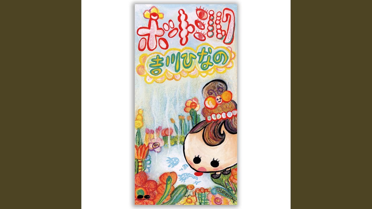 ホットミルク