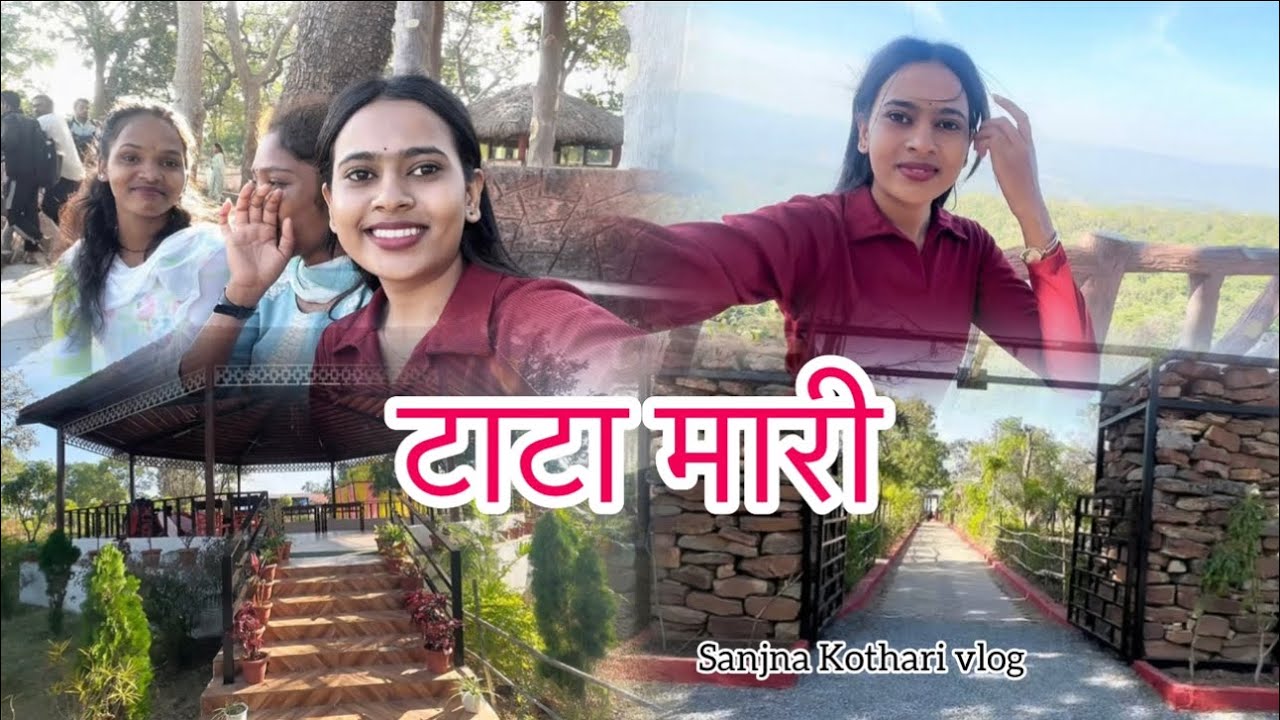टाटा मारी पर्याटन स्थल Sanjna Kothari vlog 