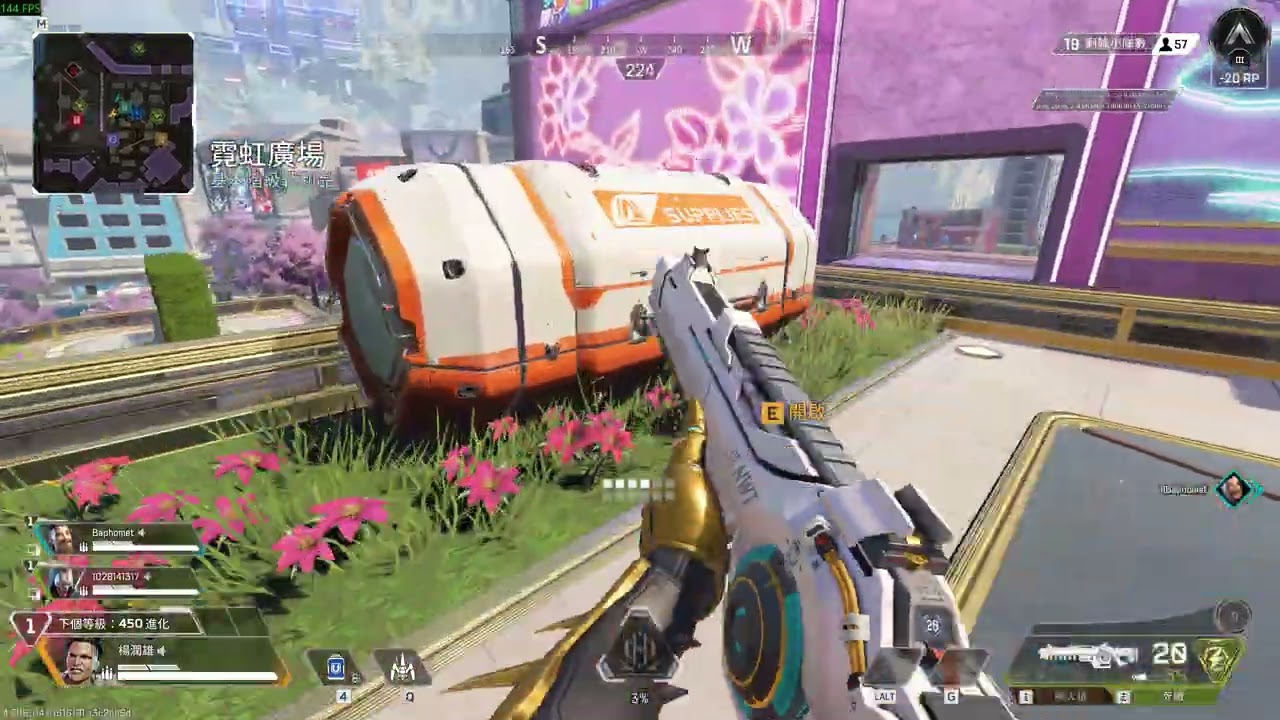Apex Legends 2026 02 16   01 06 22 03 DVR