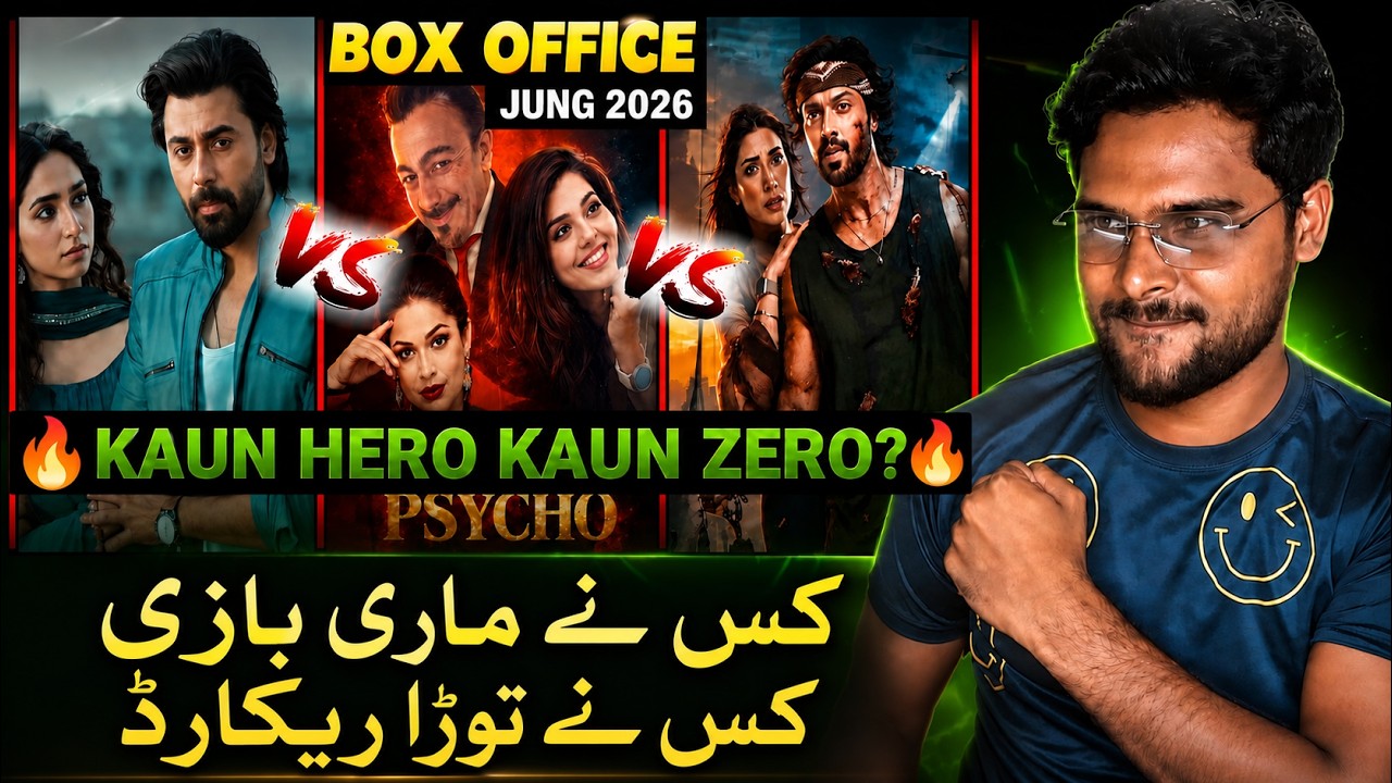 Zombeid vs luv di Saun Vs Psycho Collection Comparison|Fahad Mustafa,Shaan Shahid,Farhan saeed